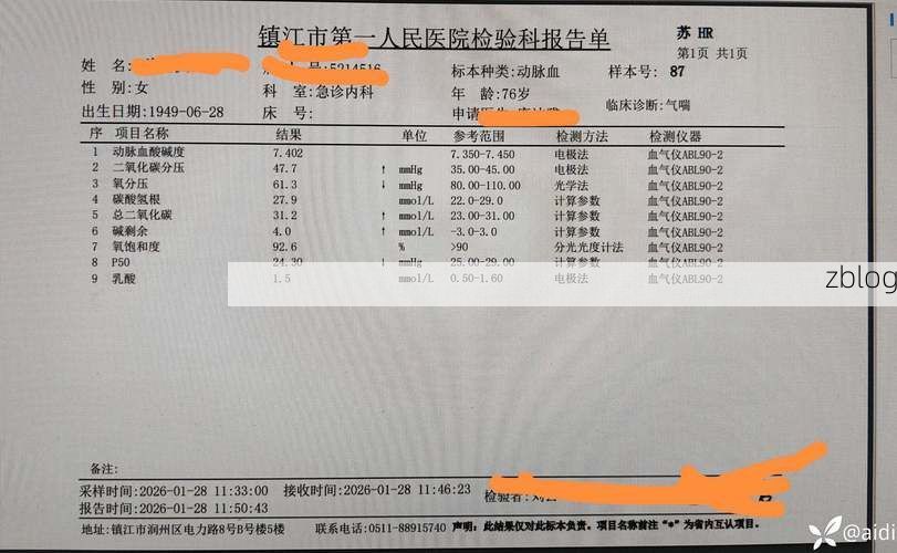 本地确诊+3，襄汾通报新增病例情况