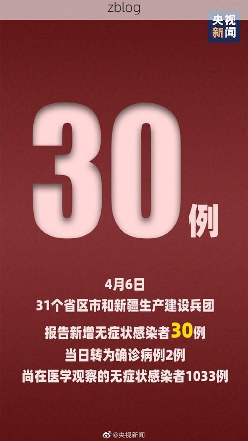 陆良新增1例无症状感染者  陆良县疫情防控最新通报_7720