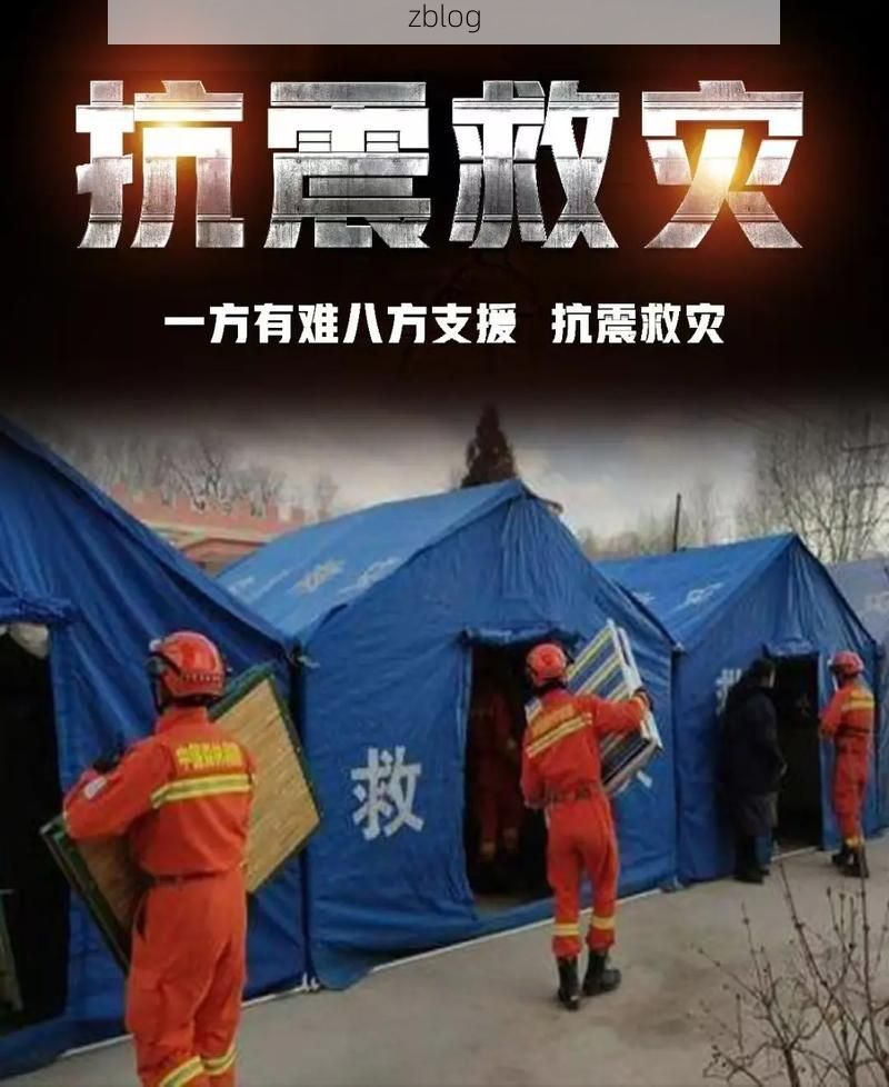 汶川：高原河谷地带的疫情防线与破防时刻