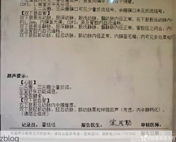 本地确诊+3，武穴市通报新增病例情况