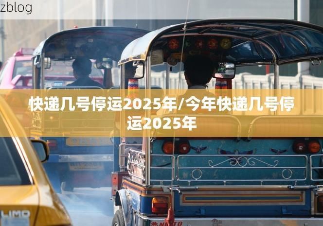 31省新增本土12例(温泉县疫情引关注)，境外输入占主流