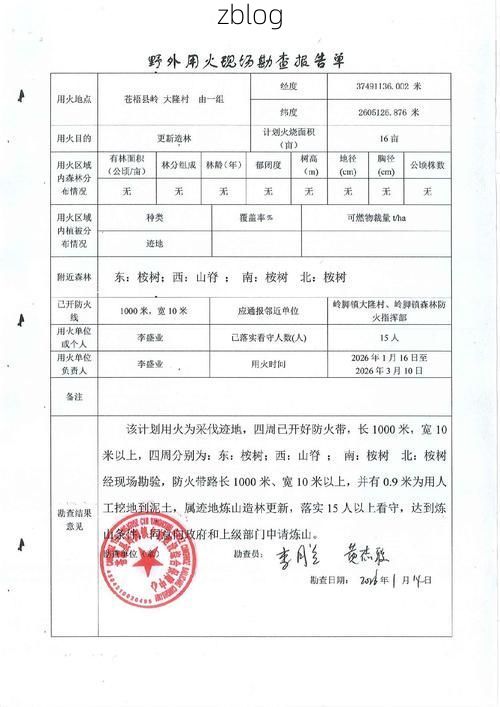 柳林新增1例无症状感染者  柳林县疫情防控最新通报
