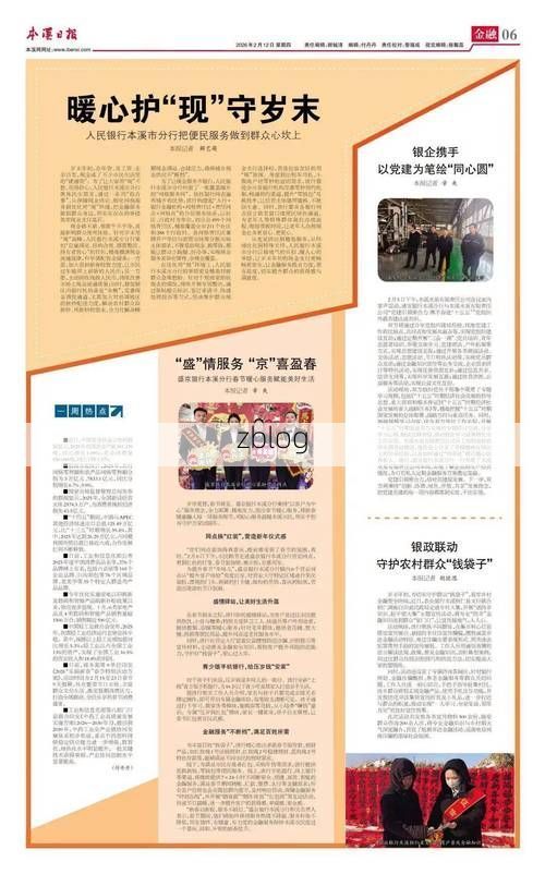 本溪新增1例无症状感染者  本溪市疫情防控最新通报_21289