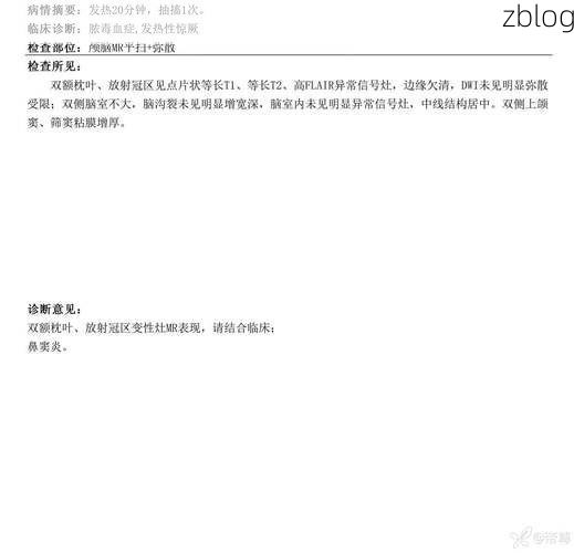 2022年5月3日河北蔚县新增确诊病例情况