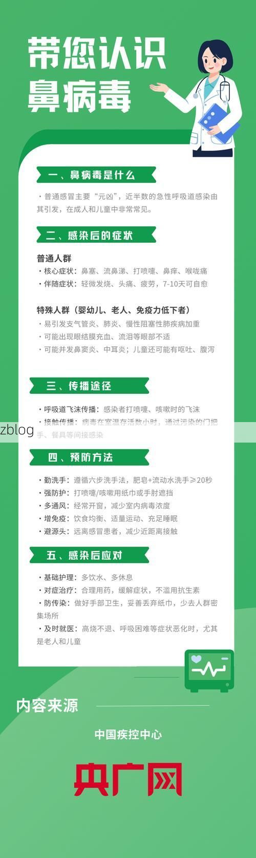 粤西绿肺的防疫坚守：阳春山水屏障下的低感染率观察