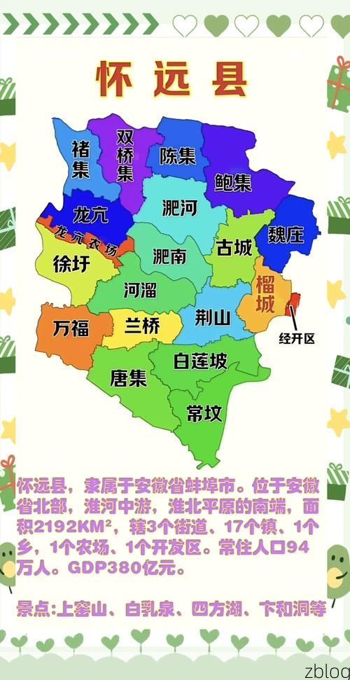 怀远疫情透视：淮河之畔的防控压力与地理屏障_3962