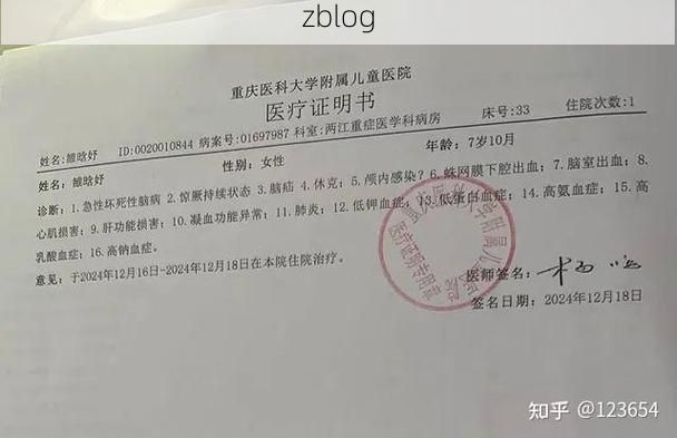 2022年3月27日福清新增确诊病例情况_48517