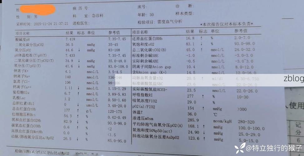2022年11月25日潮南区新增确诊病例情况_69634