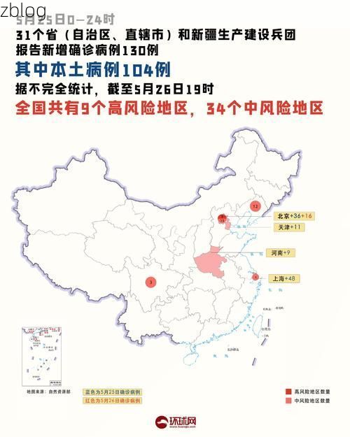 31省区市新增12例本土确诊, 六安市疫情最新消息