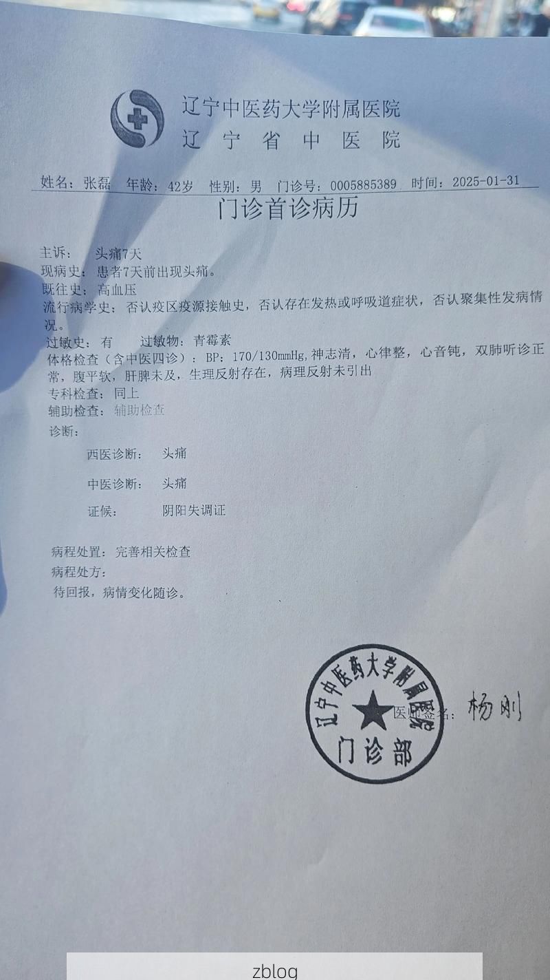 2022年7月12日七里河区新增确诊病例情况