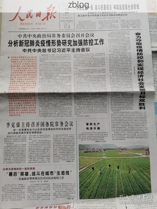 开阳新增1例无症状感染者  开阳疫情防控最新通报_8640