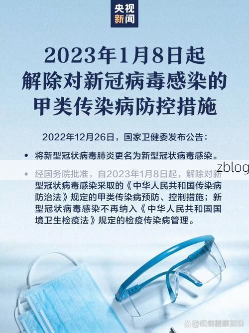 新干新增1例无症状感染者  新干疫情防控最新通报_36035