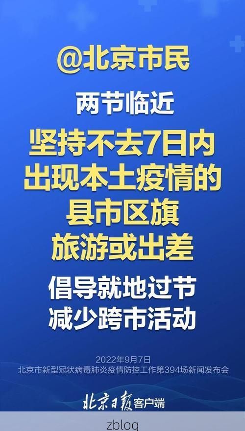 永福：桂北山城屏障下的零感染坚守与破防时刻