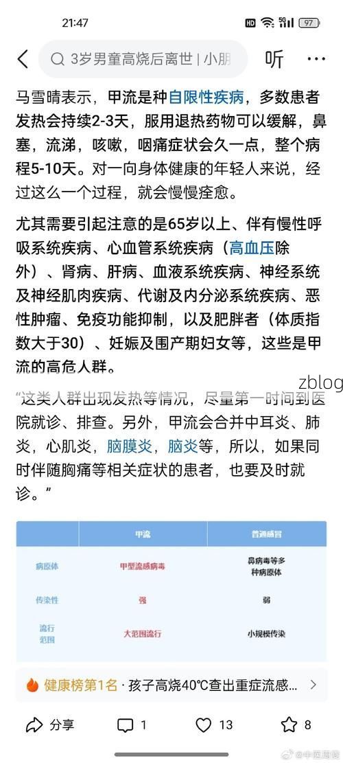 涿州市新增1例无症状感染者  涿州市疫情防控最新通报_19267