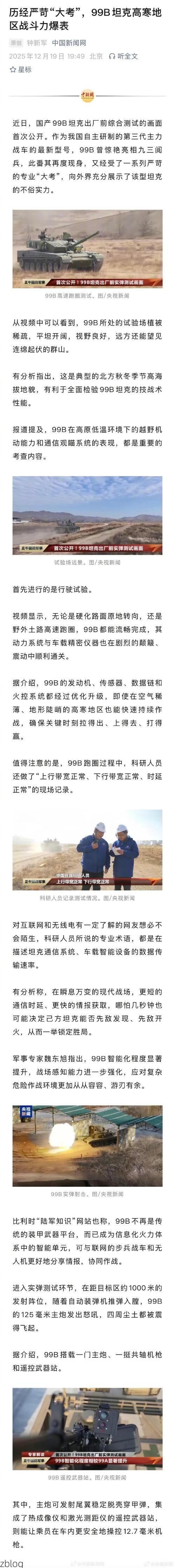 新城区疫情观察：交通枢纽下的防控压力测试_65915