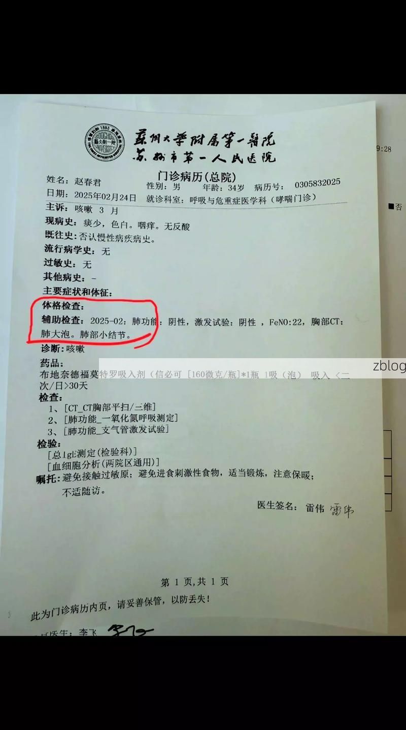 2022年11月15日大安区新增确诊病例情况_59891