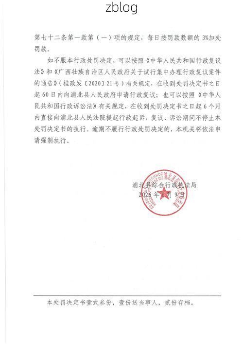 2022年3月18日溆浦新增确诊病例情况_9477