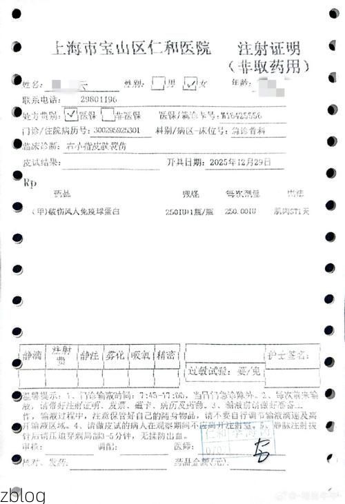 2022年3月10日宝鸡市新增确诊病例情况_36055