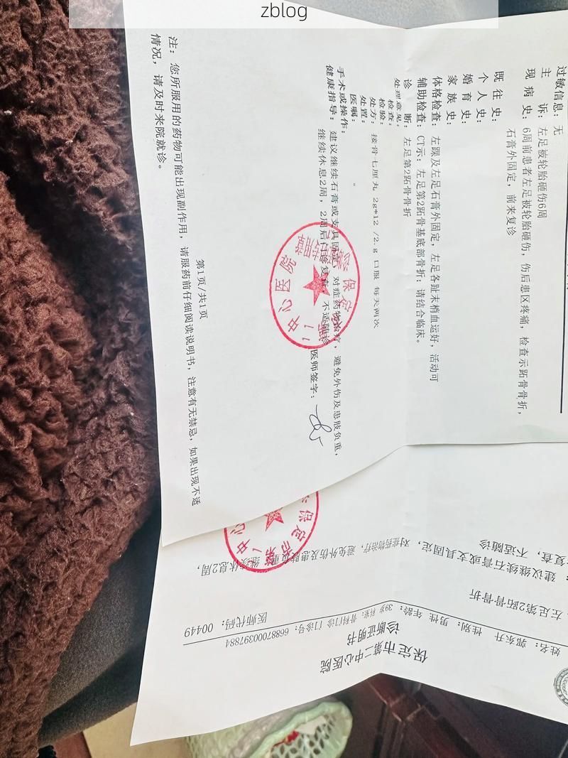 2022年7月15日苍山县新增确诊病例情况