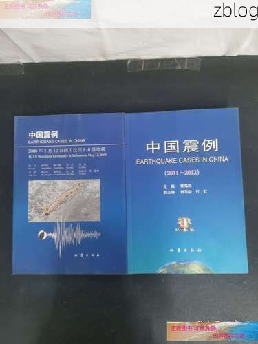 31省新增本土12例(31省新增本土8例)，汶川疫情引关注