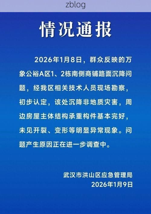 娄星区新增1例无症状感染者  娄星区疫情防控工作最新通报