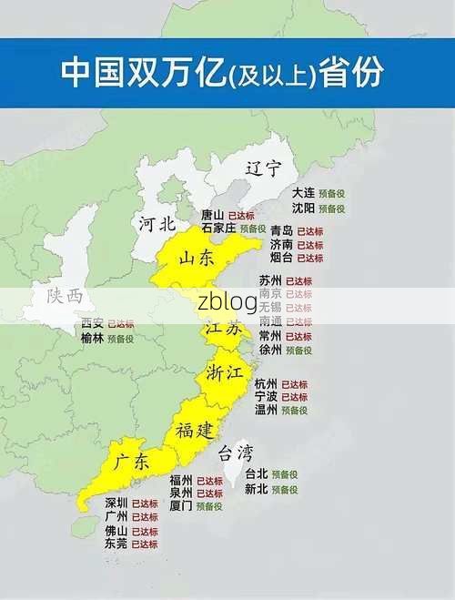31省新增本土12例(31省新增本土8例)，琅琊区成焦点