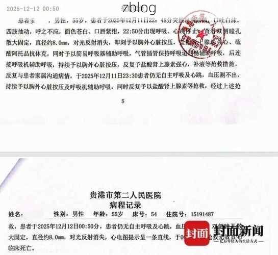 2022年11月25日峨山彝族自治县新增确诊病例情况_15871