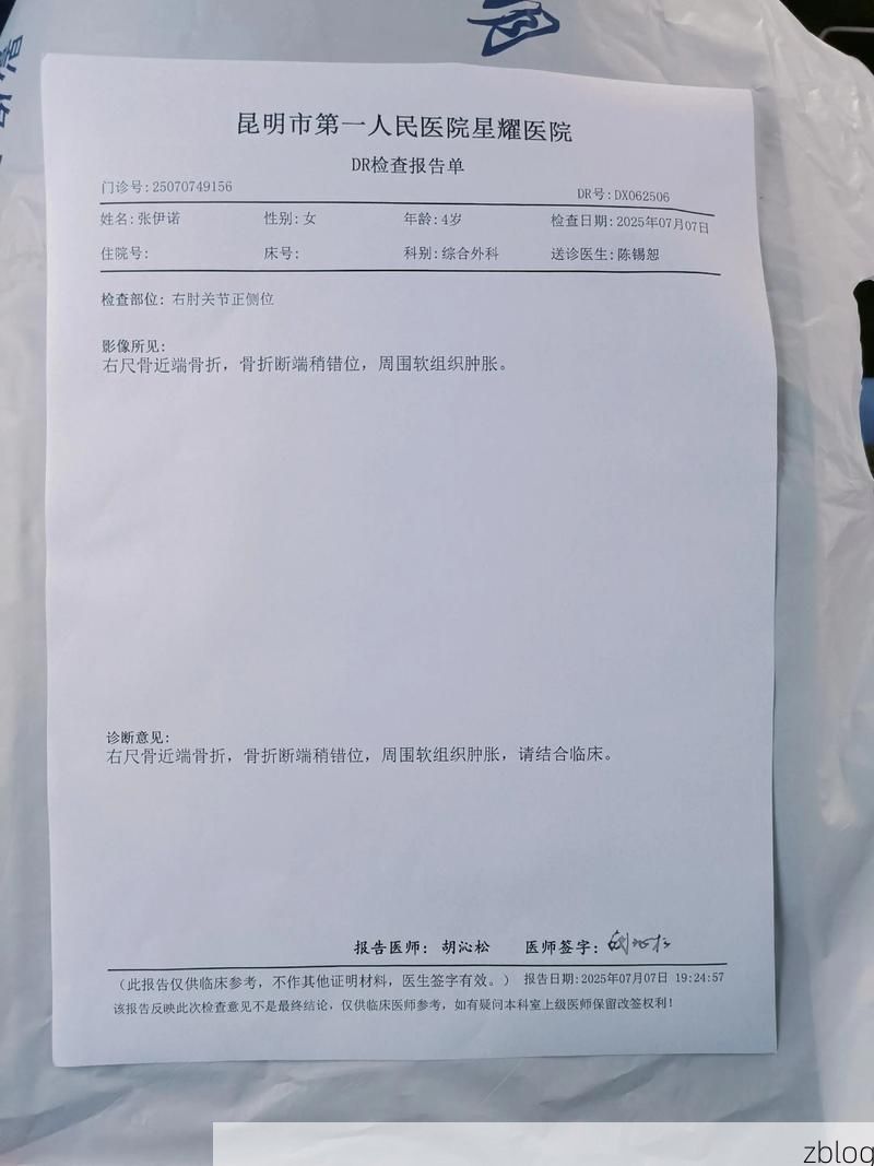 2022年8月15日洛隆县新增确诊病例情况_25688