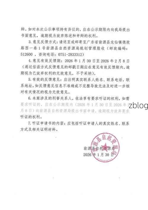 2019年12月31日新建县新增确诊病例情况_51539