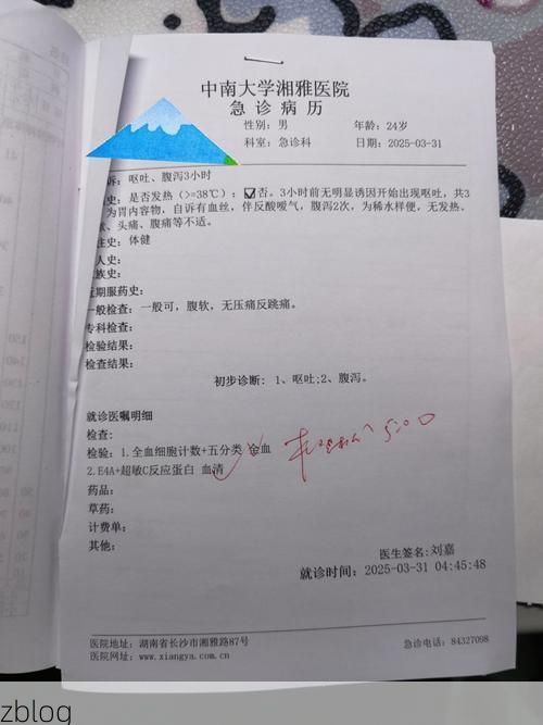 本地确诊+3，仙居县通报新增病例情况_20513