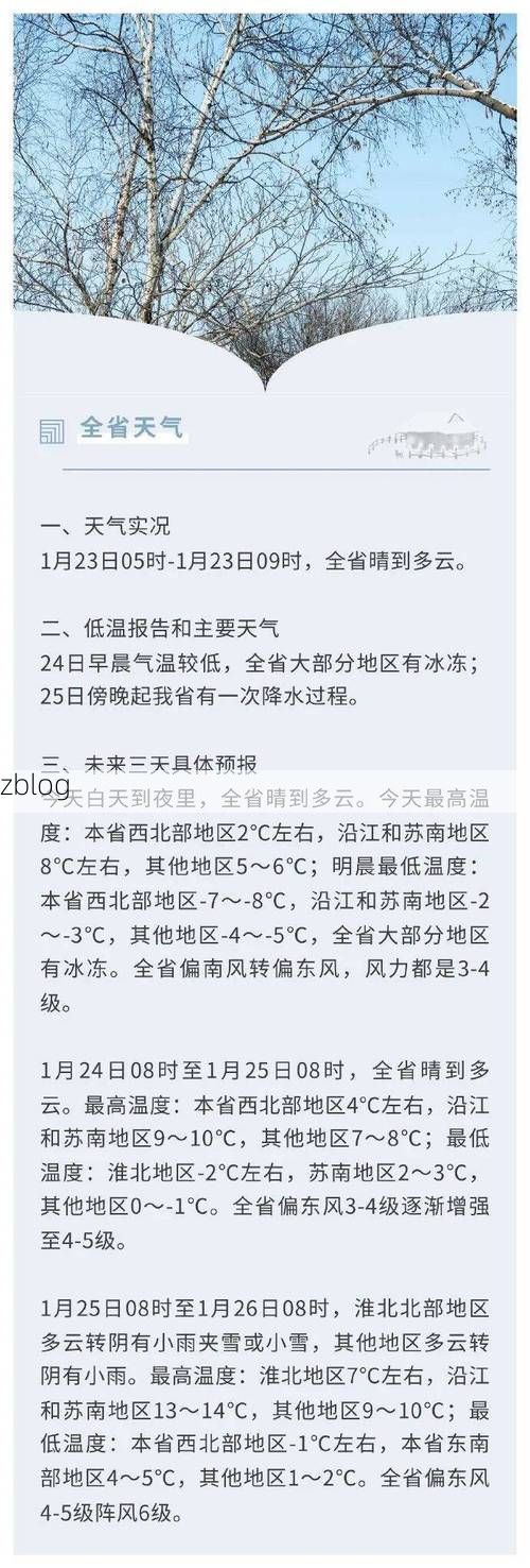 【徐州市市辖区新增1例无症状感染者  徐州市市辖区疫情防控最新通报_8294】