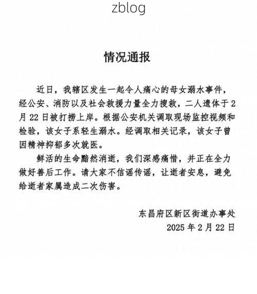 昭通市新增1例无症状感染者  昭通市疫情防控最新通报