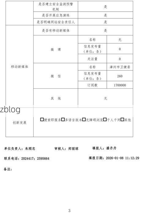 31省新增本土12例，滨湖区疫情最新消息_10487