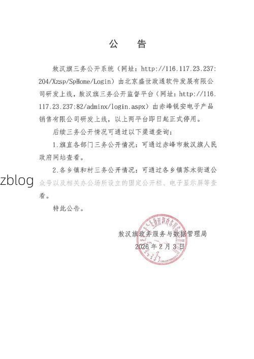 信阳市新增1例无症状感染者  信阳市疫情防控最新通报_57684