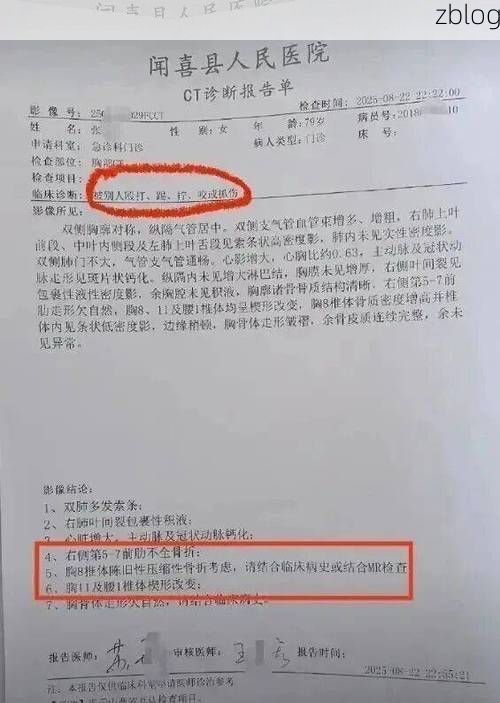 本地确诊+2，运城市通报新增病例情况