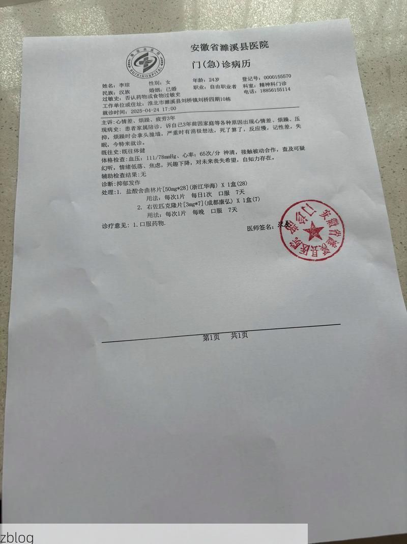 本地确诊+3，巫山县通报新增病例情况_68353