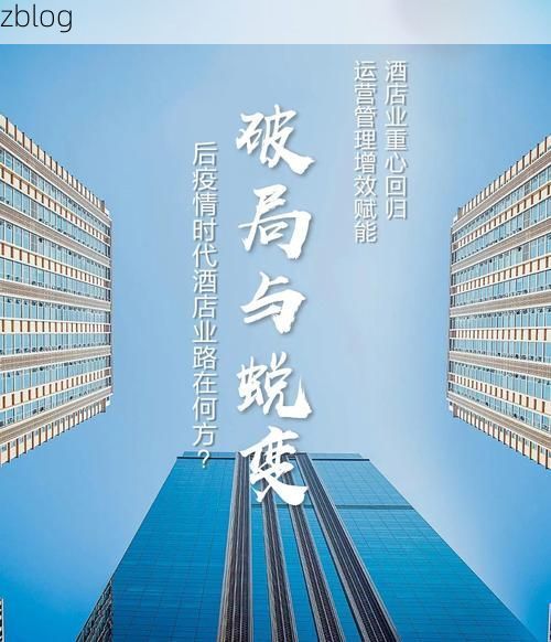 铜山疫情观察：交通枢纽下的防控承压与破局