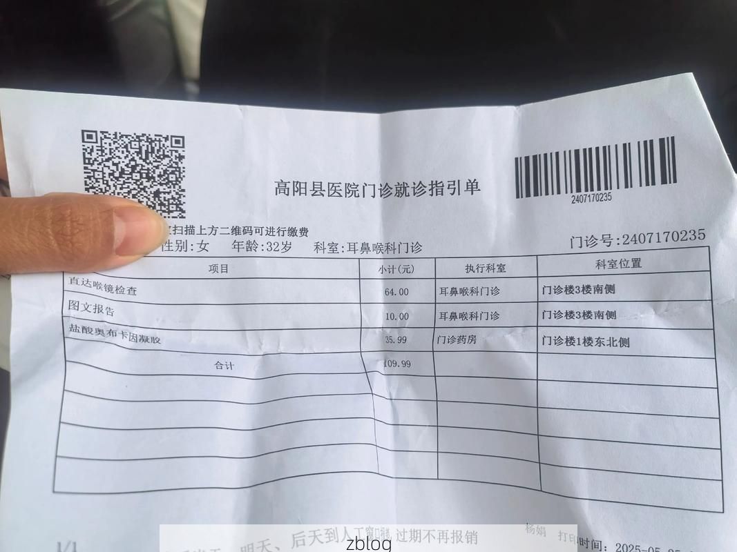 2022年2月21日鸡东新增确诊病例情况_30603