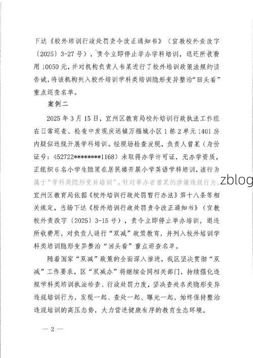 象州县新增1例无症状感染者  象州县疫情防控最新通报_21259