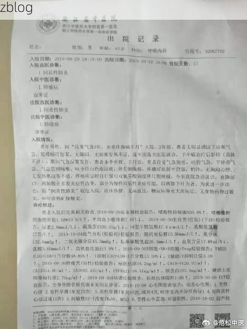 2022年7月19日宾阳县新增确诊病例情况_57737