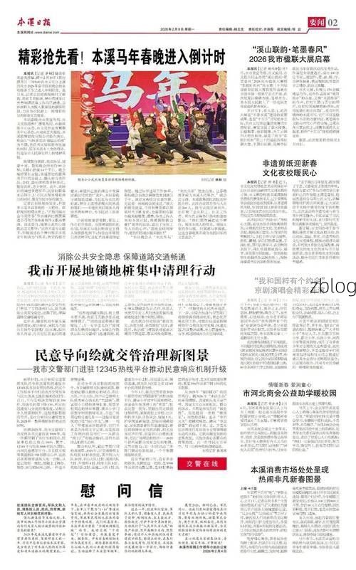 31省区市新增12例本土确诊，本溪疫情最新消息