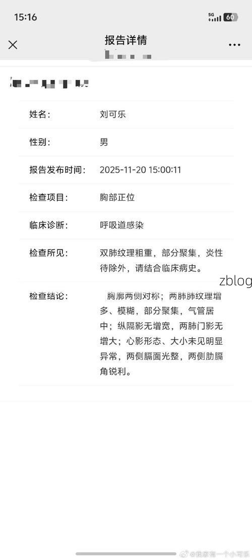 普兰店新增1例无症状感染者  普兰店区疫情防控最新通报_64203