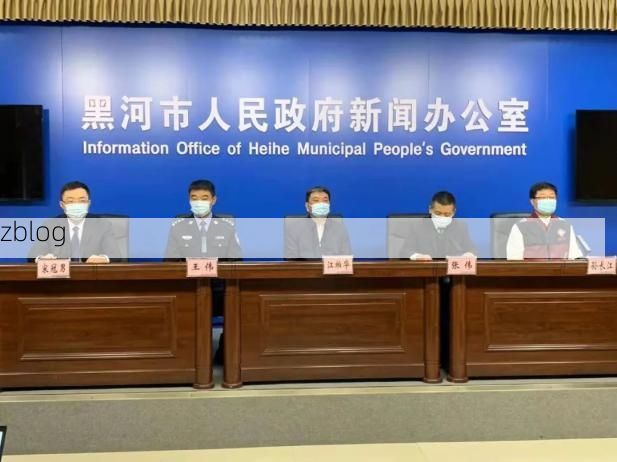 2022年11月2日黑河新增确诊病例情况