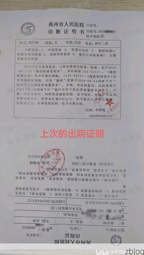 本地确诊+2，海盐县通报新增病例情况