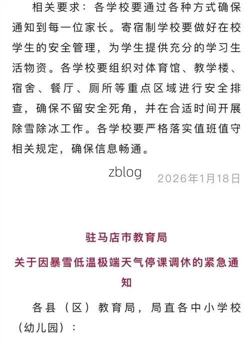 31省区市新增12例本土确诊, 焦作疫情最新消息