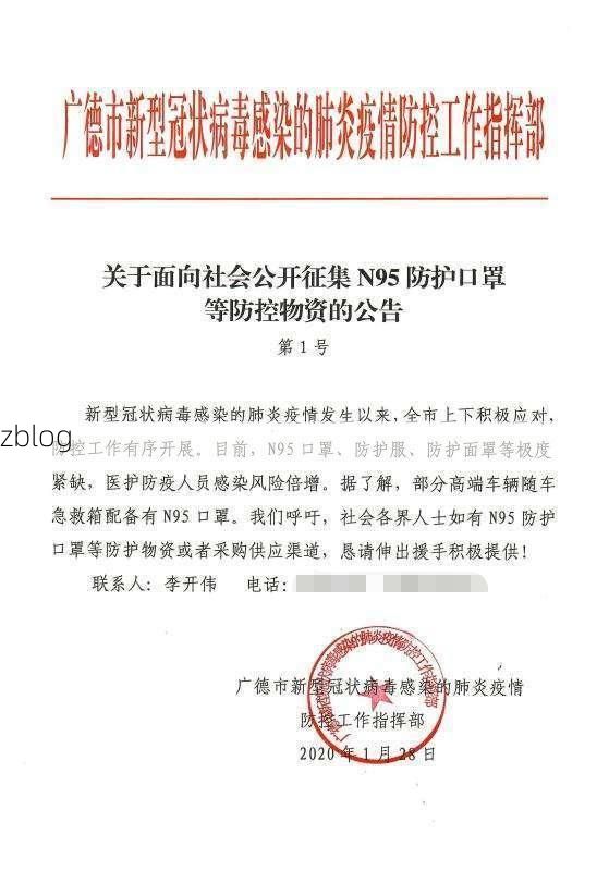 2022年3月15日宣城市新增确诊病例情况