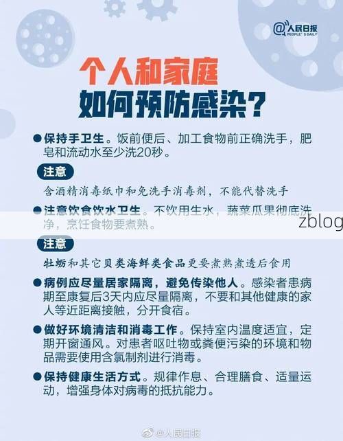 南川区新增1例无症状感染者  南川区疫情防控最新通报_59856