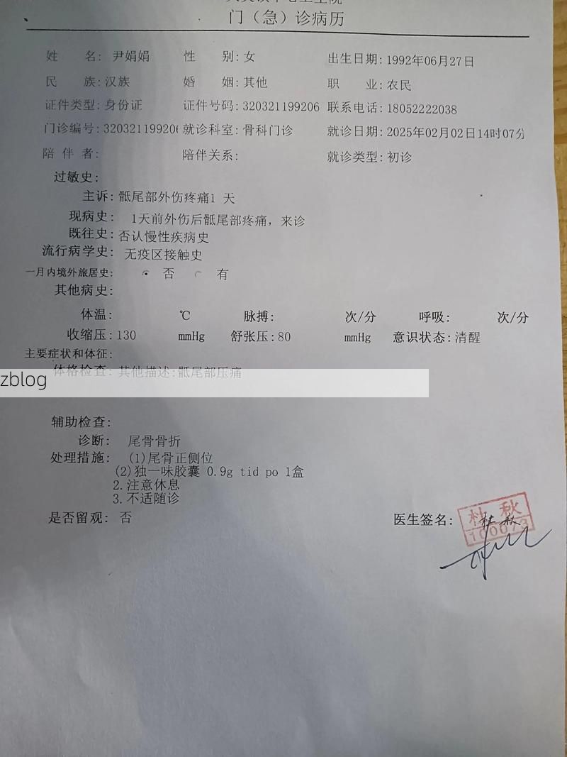 2022年7月15日东乡县新增确诊病例情况