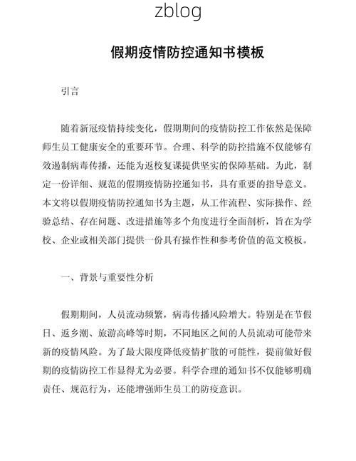 南岗区新增1例无症状感染者  南岗区疫情防控最新通报