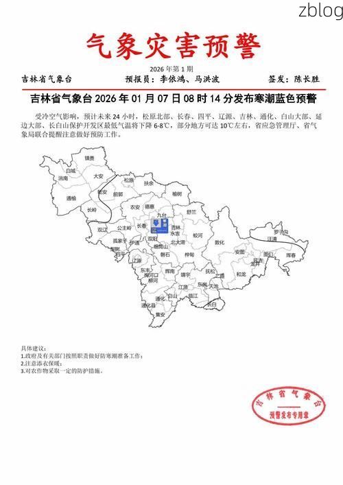吉林市市辖区新增1例无症状感染者  吉林市市辖区疫情防控最新通报_23365